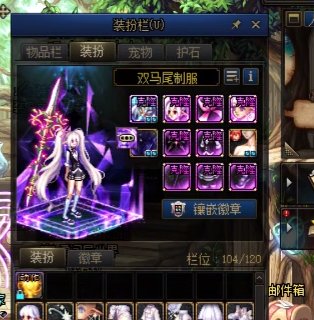 幻化光环栏位出现bug3
