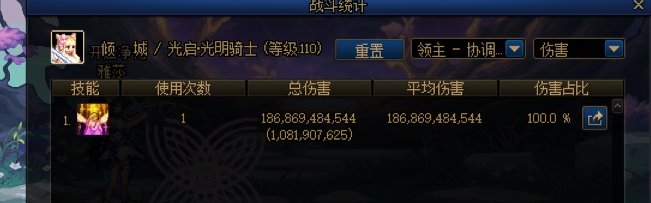 奶妈单觉醒秒杀苏醒之森三个阶段2