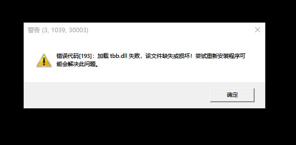 一直出现错误代码怎么解决啊1