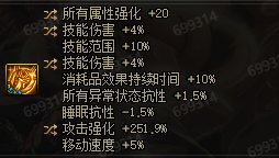 912驱魔重做后流派选择指引5