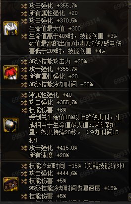 912驱魔重做后流派选择指引2