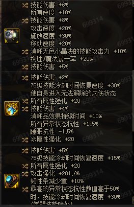 912驱魔重做后流派选择指引3