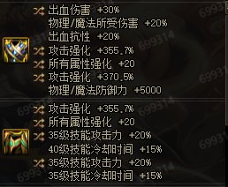 912驱魔重做后流派选择指引8