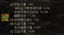 912驱魔重做后流派选择指引10
