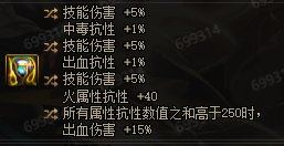 912驱魔重做后流派选择指引9