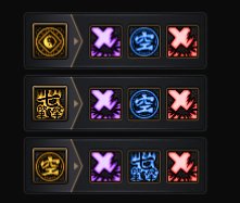 912驱魔重做后流派选择指引6