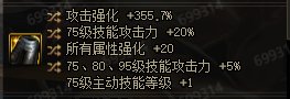 912驱魔重做后流派选择指引13