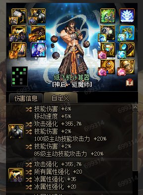 912驱魔重做后流派选择指引14