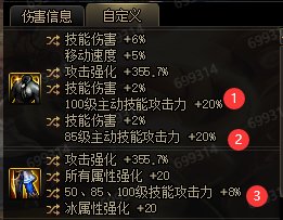 912驱魔重做后流派选择指引17