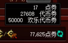 从开服玩到现在终于等到“返现”出现了，算算能补偿多少2