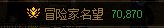 怎么总感觉名望不对劲2