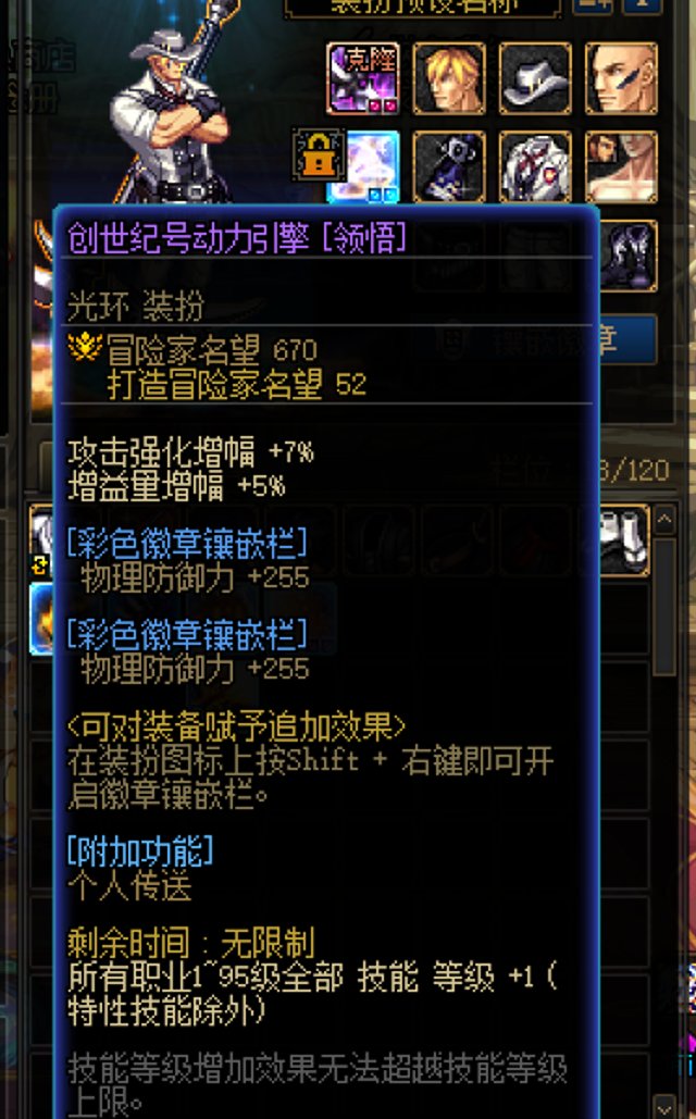 6.27边角料奶爸速通苏醒之森极难度2