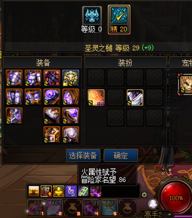 6.27边角料奶爸速通苏醒之森极难度3