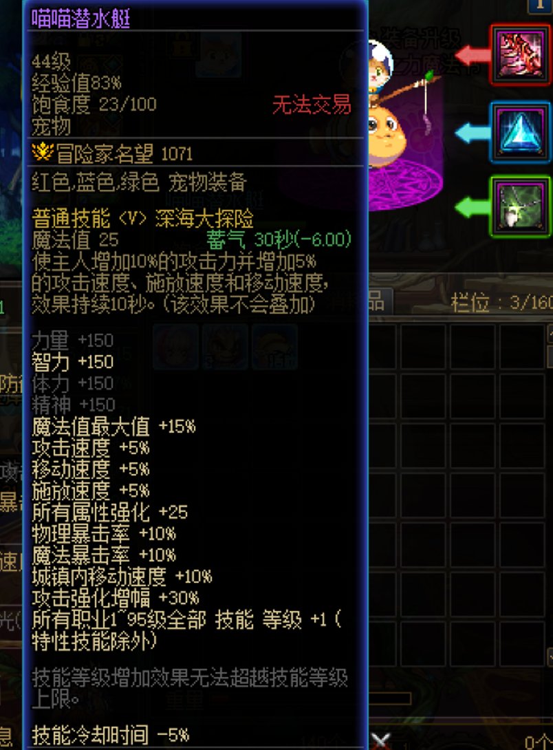 6.27边角料奶爸速通苏醒之森极难度4