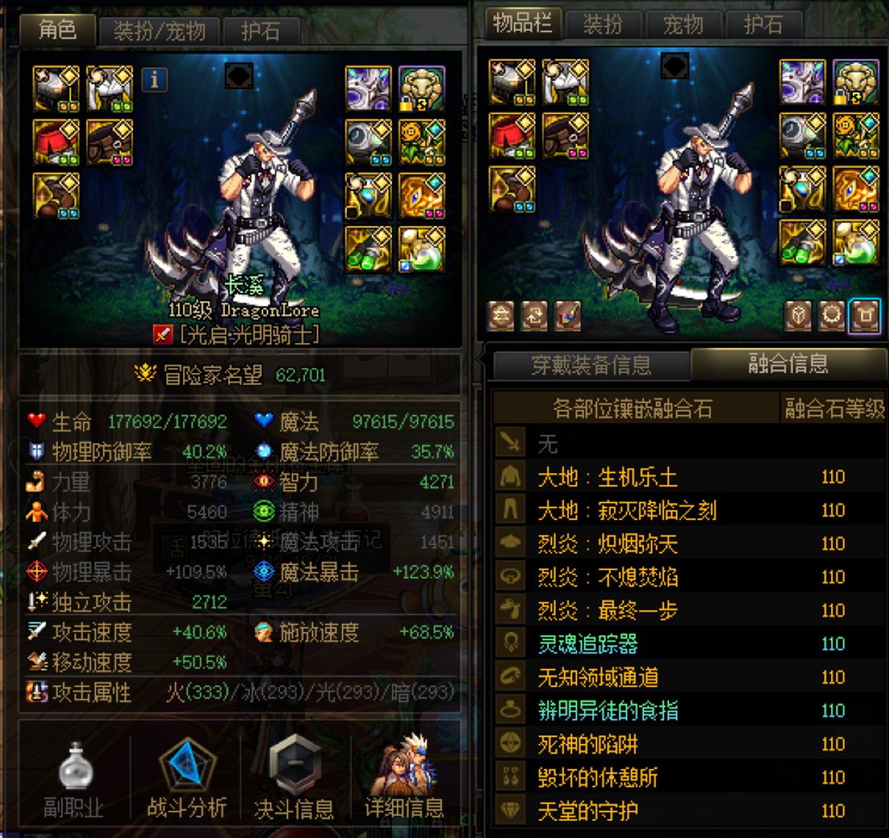 6.27边角料奶爸速通苏醒之森极难度5