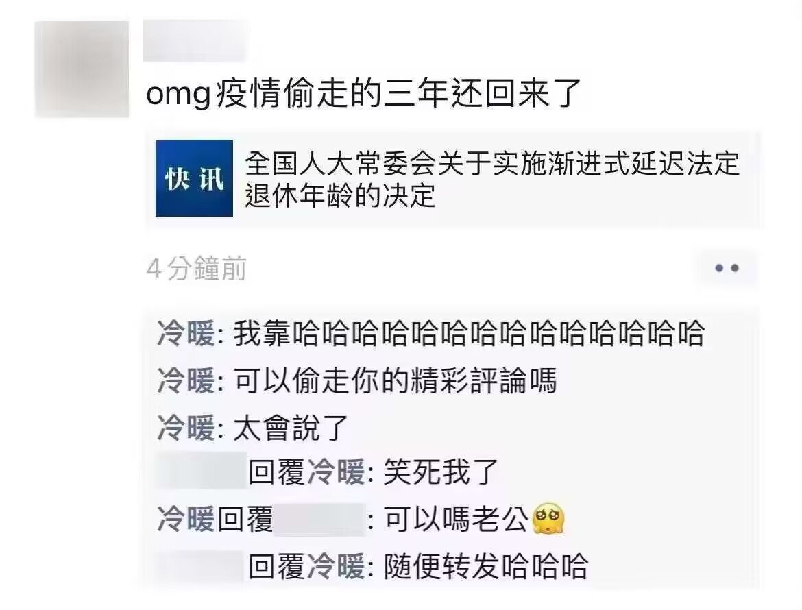 我操好有道理！1