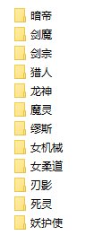 【金秋活动】[羽]BUFF立绘反和谐加抖动912失效修复版 附BK2文件对照表3