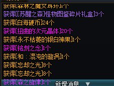 苏醒之森还能直接翻升级后的贴膜吗1
