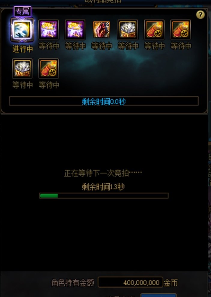 终于这么久，竟然出了专属龙珠。1