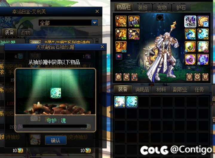 这就是我们dnf的概率啊1