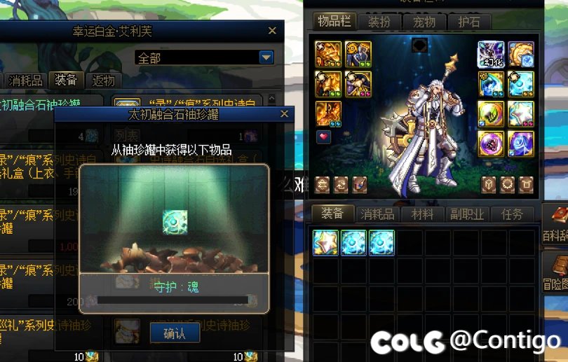 这就是我们dnf的概率啊2