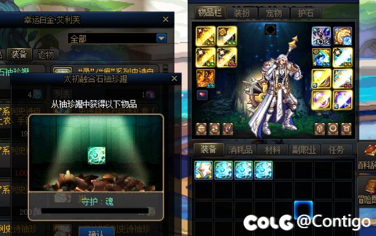 这就是我们dnf的概率啊3