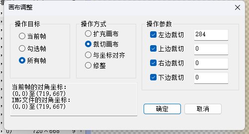 9月12日后buff补丁修复方法6