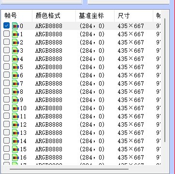 9月12日后buff补丁修复方法7