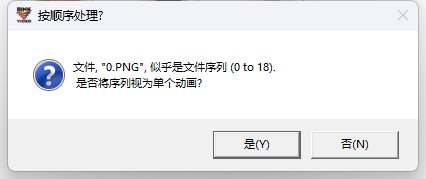 9月12日后buff补丁修复方法11