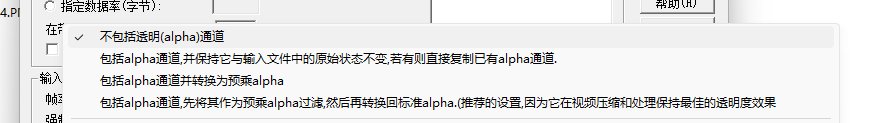 9月12日后buff补丁修复方法14