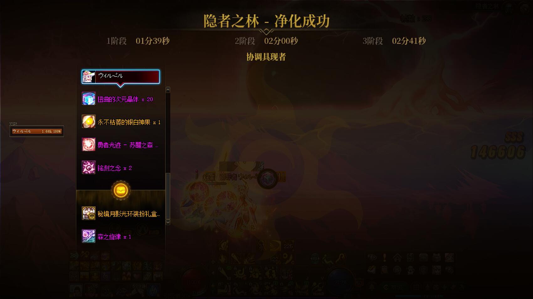 十万年了，终于轮到我第一把出光环了1