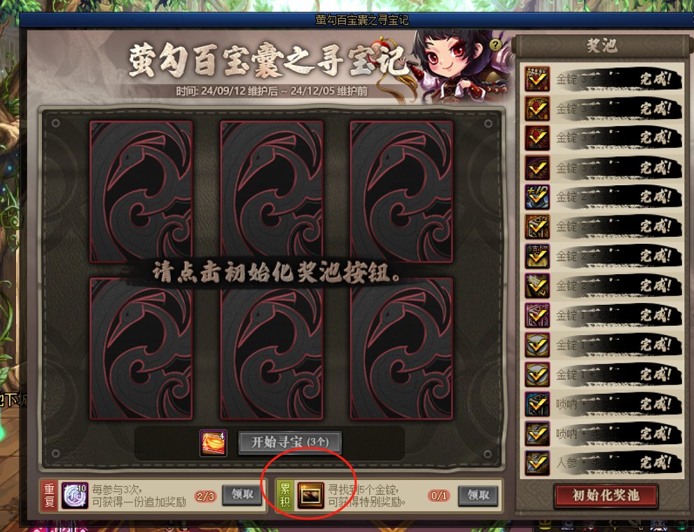 这玩意不保底？十二套都抽不到？1