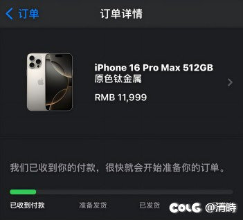 不得不吐槽苹果这服务器真垃圾1