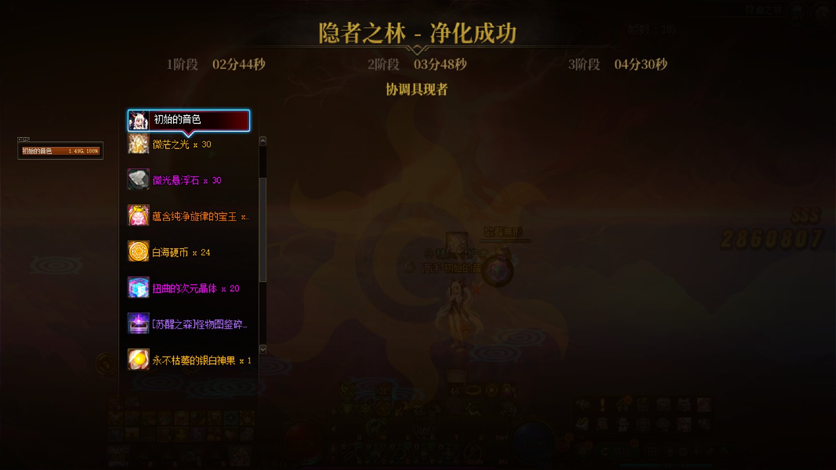 我从苏醒之森回来了，2图就是召唤的蝶。2