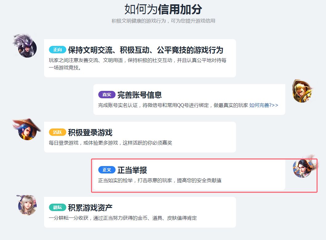 莫名其妙地不够信用分领代币，莫名其妙又够了2