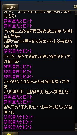 这个就是狗屁星图的真实概率。1