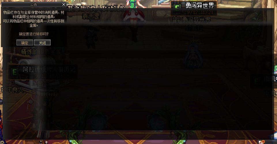 修补浅星边框求助3