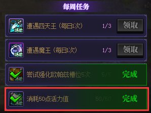 【攻略：金秋地下城】与白猫穿越世界消灭魔王！金秋副本每日作业攻略（全地图已更新）5