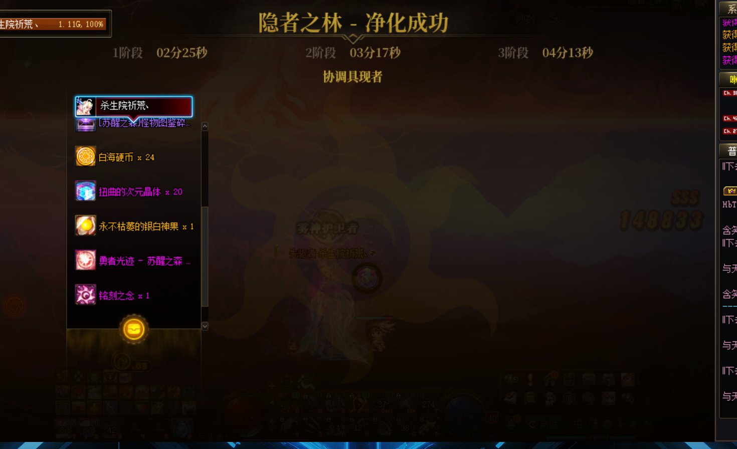 我觉得我已经精通极模式了2