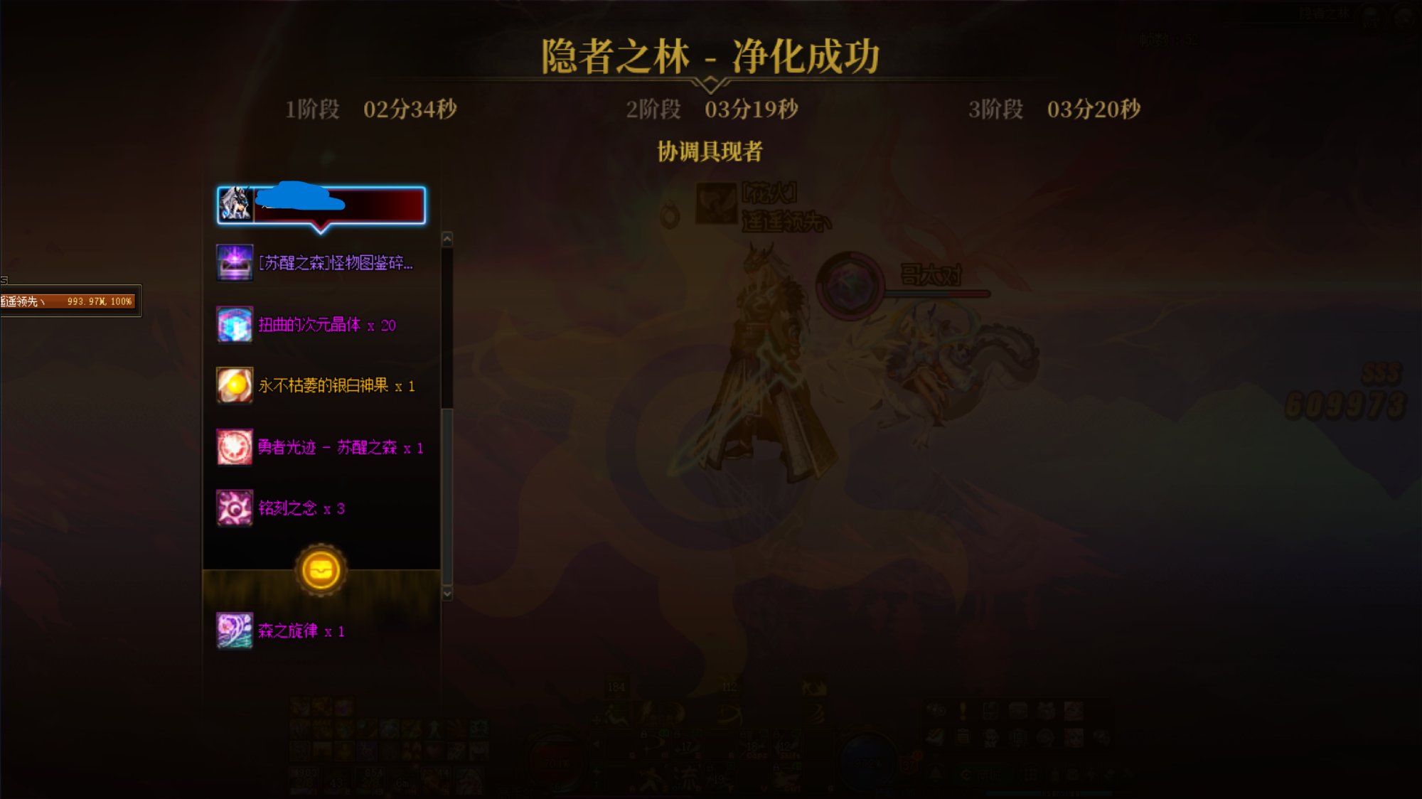 在苏醒之森弥补以前的遗憾了1