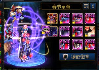 雾神武器毕业，撒花2