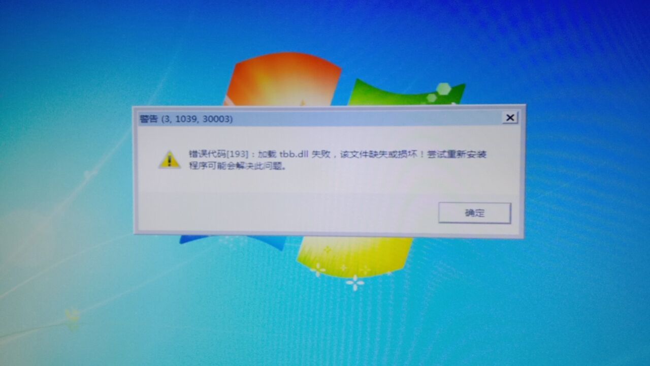 求助各位大佬，启动不了游戏。怎么破？1