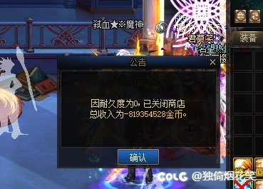 开个分解机给我干破产了? 遇到抢劫的了1