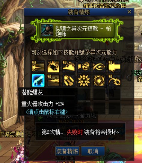 不是，裂魂绿气换装没了？数据直接砍掉了？2