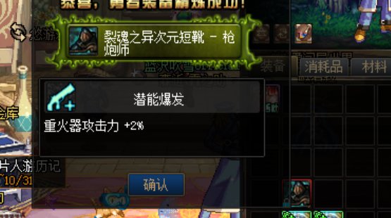 不是，裂魂绿气换装没了？数据直接砍掉了？3