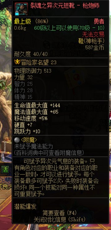 不是，裂魂绿气换装没了？数据直接砍掉了？4