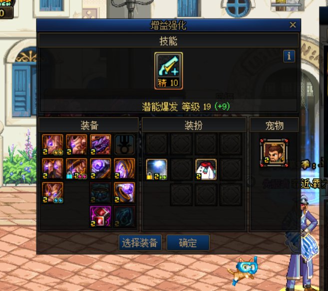 不是，裂魂绿气换装没了？数据直接砍掉了？5