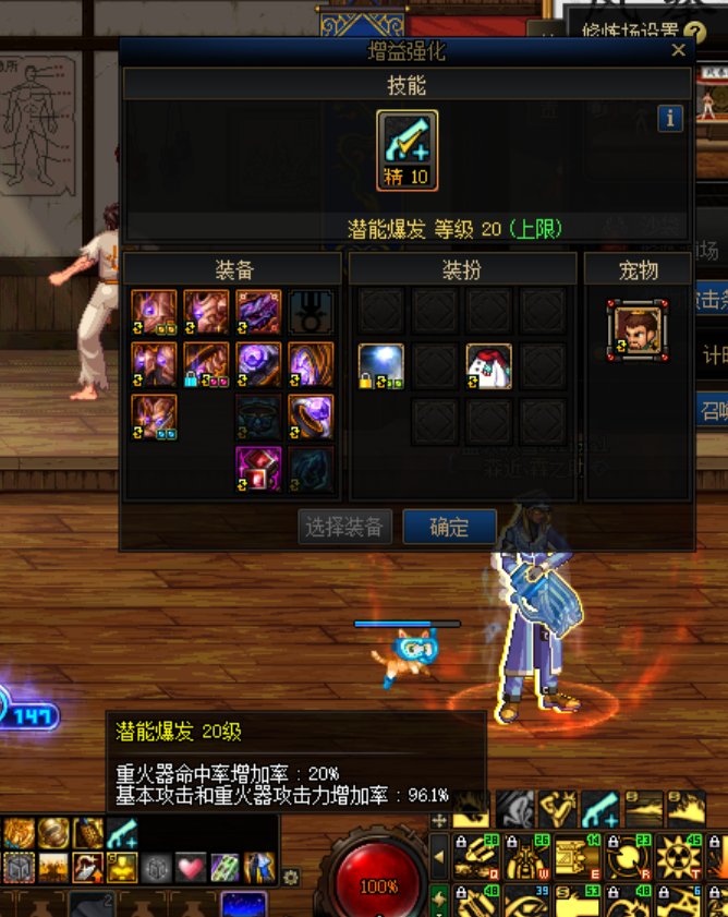 不是，裂魂绿气换装没了？数据直接砍掉了？6