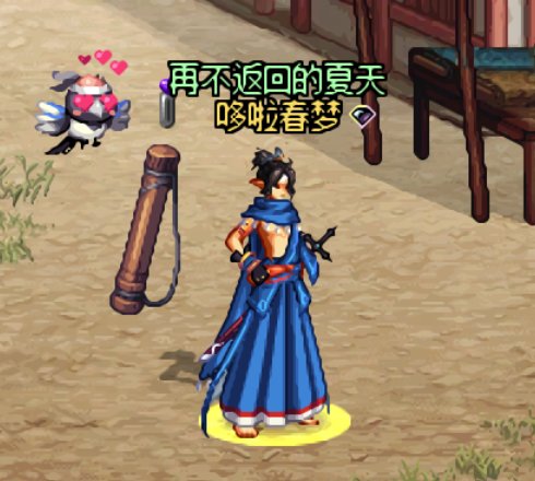 男法金秋暖暖5