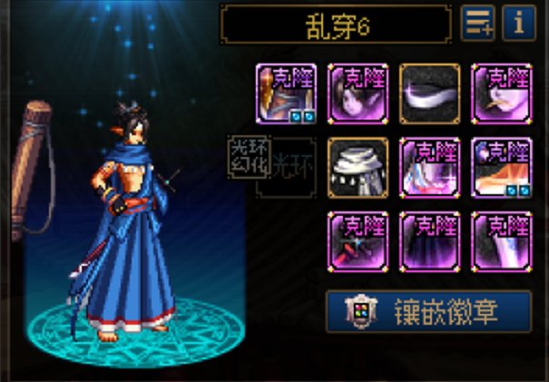 男法金秋暖暖6